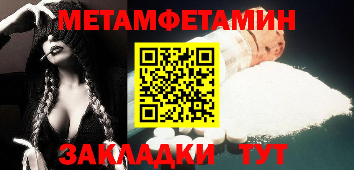 Amphetamine 97% Кострома