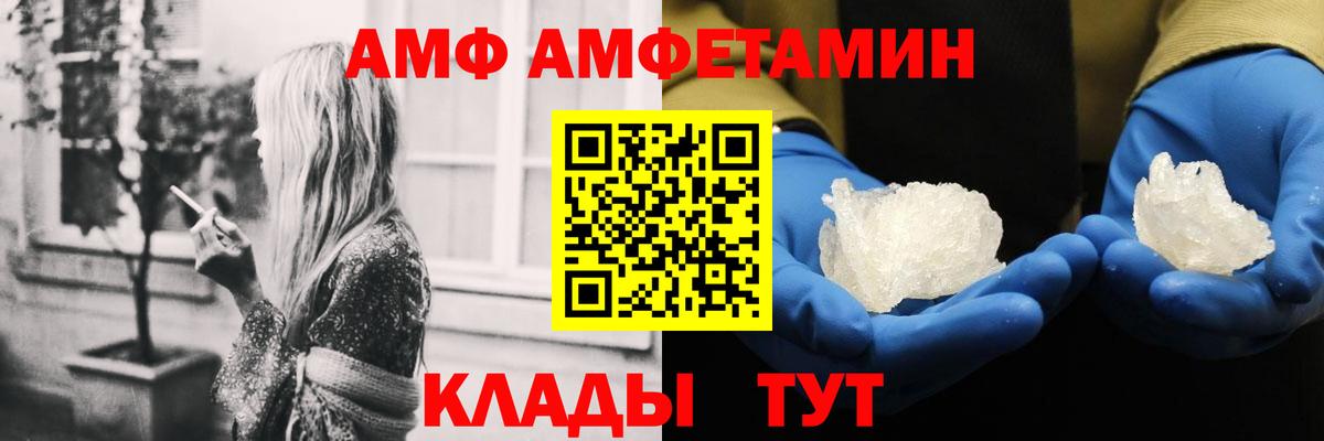 Amphetamine  Вход с VPN  Кострома  Амфетамин 97% 