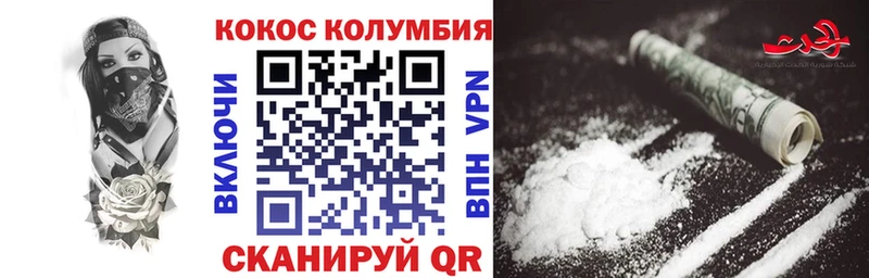COCAIN Fish Scale  дарнет шоп  Кострома 