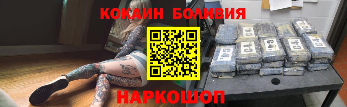 КОКАИН 99% Кострома