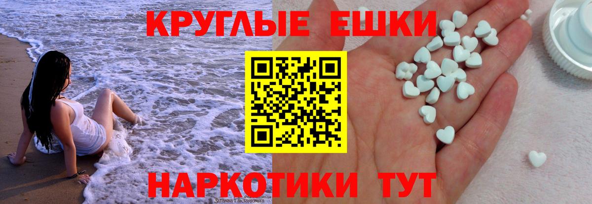 Кострома  Ecstasy DUBAI  Ecstasy VHQ  дарнет шоп  Вход с VPN 