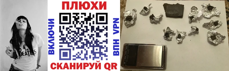 ГАШИШ Premium  наркота  KRAKEN ТОР  Кострома 