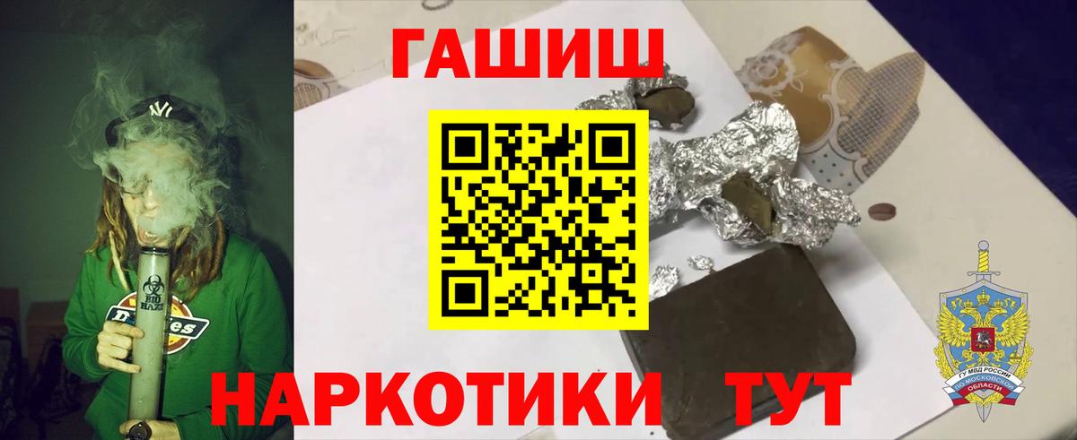 Меф Кострома