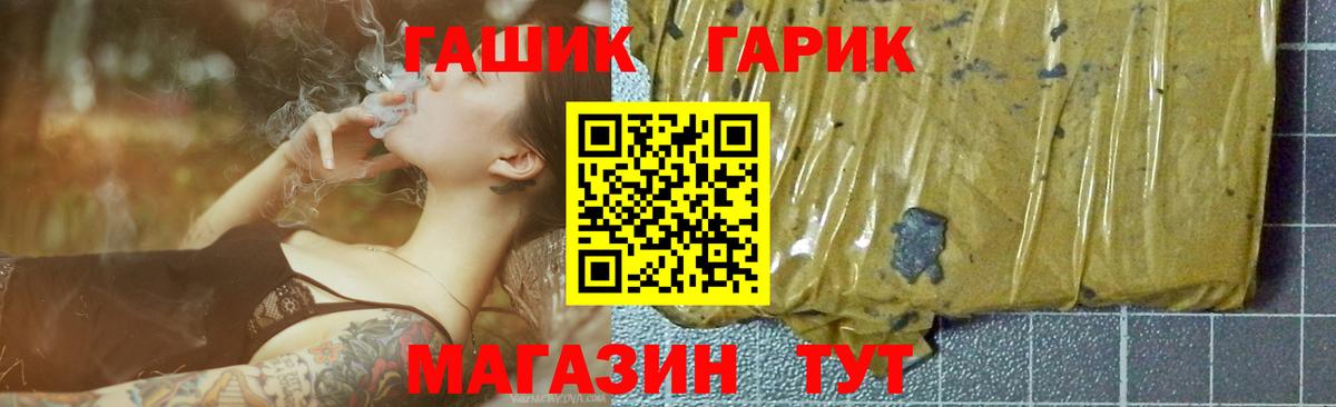 Кокаин  Alpha-PVP СК кристаллы  Кострома  Гашиш  МЕТ  МЕФ кристаллы  Марихуана  ГАШ  MDMA 