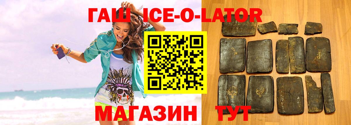 Гашиш гарик  Кострома  где можно купить   ГАШИШ индика сатива 