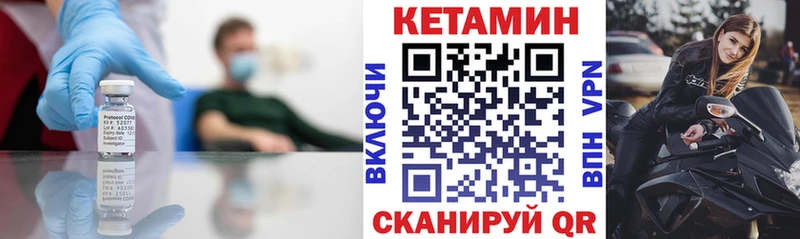МЕГА зеркало  Кострома  Кетамин VHQ 
