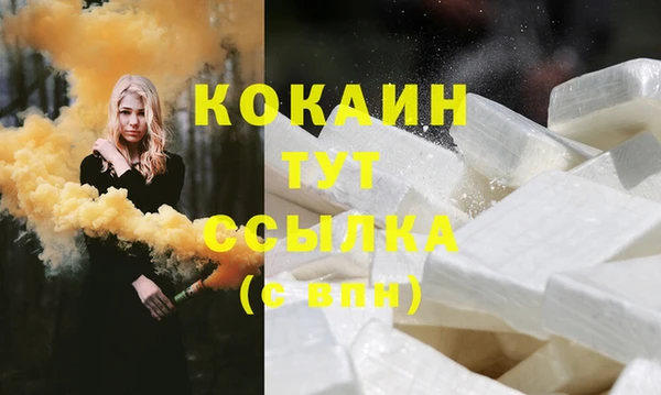прущая мука Наволоки