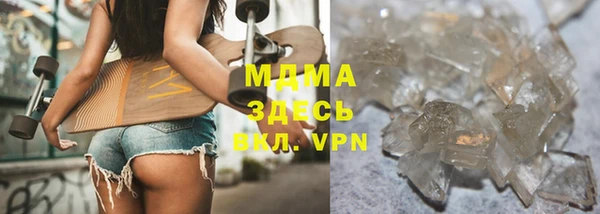 mdpv Навашино