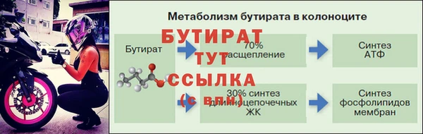 кокаин премиум Володарск