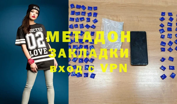 mdpv Навашино