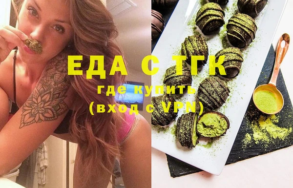mix Надым