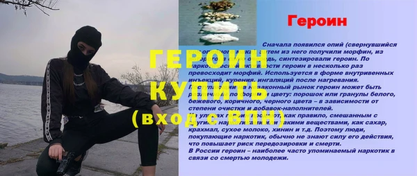 mdpv Навашино