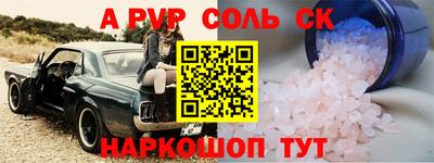 марки nbome Бузулук