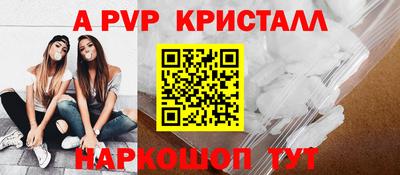мескалин Камышлов
