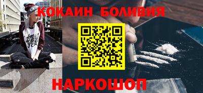 соль ск Волжский