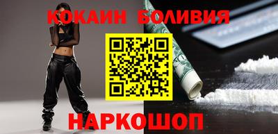 кокаин премиум Гусь-Хрустальный