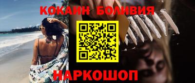 меф Гусиноозёрск