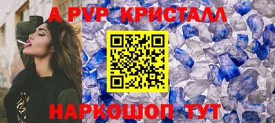 кокаин премиум Гусь-Хрустальный