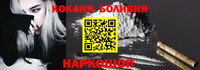 меф Гусиноозёрск