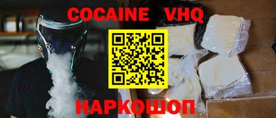 меф Гусиноозёрск