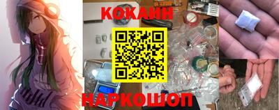 меф Гусиноозёрск