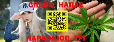 меф Гусиноозёрск