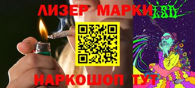 кокаин премиум Гусь-Хрустальный