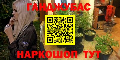 мефедрон VHQ Будённовск