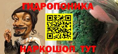 меф Гусиноозёрск