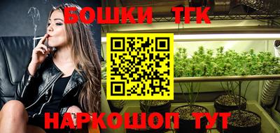 кокаин премиум Гусь-Хрустальный