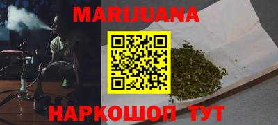 кокаин премиум Гусь-Хрустальный