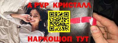 дживик Гусев