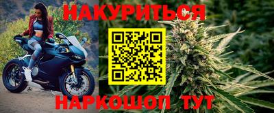 меф Гусиноозёрск