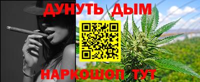 меф Гусиноозёрск