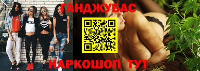 кокаин премиум Гусь-Хрустальный