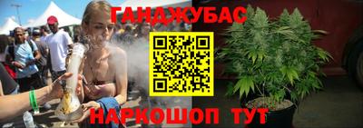 дживик Гусев