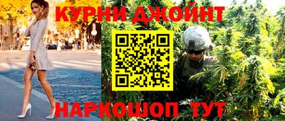 гашишное масло Волгодонск