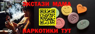 кокаин премиум Гусь-Хрустальный