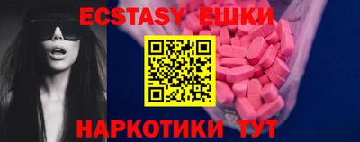 меф Гусиноозёрск