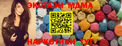 меф Гусиноозёрск