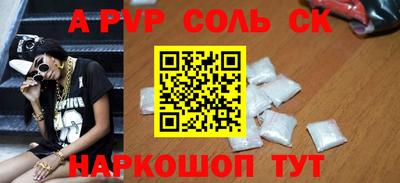 мефедрон VHQ Будённовск