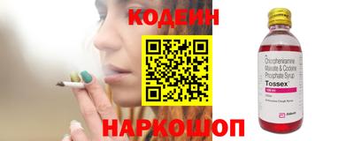 кокаин премиум Гусь-Хрустальный