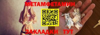 меф Гусиноозёрск