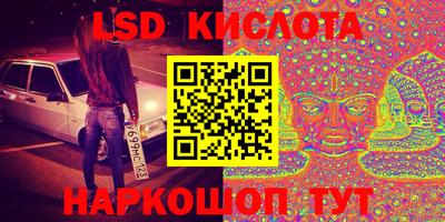 марки nbome Бузулук