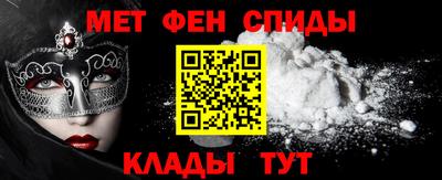 кокаин премиум Гусь-Хрустальный
