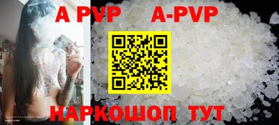 меф Гусиноозёрск