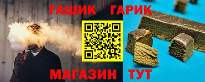 меф Гусиноозёрск