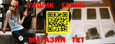 марки nbome Бузулук