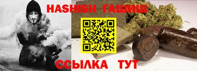 кокаин премиум Гусь-Хрустальный