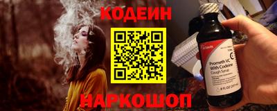 гидра Канаш